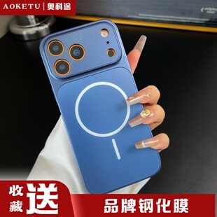 仿17新款秒变苹果17ProMax橙色适用iPhone16ProMax手机壳高级感磨砂全包15保护套软硅胶13磁吸Air高档14改17