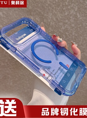 闪粉蓝色适用iPhone17promax手机壳magsafe磁吸17Air防摔三合一苹果16plus全包15高级感14透明13时尚保护套