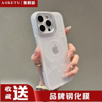 新款透明适用苹果16promax手机壳全包防摔iPhone15plus高级感14不沾指纹13防手汗12防滑雾面11半透明送钢化膜