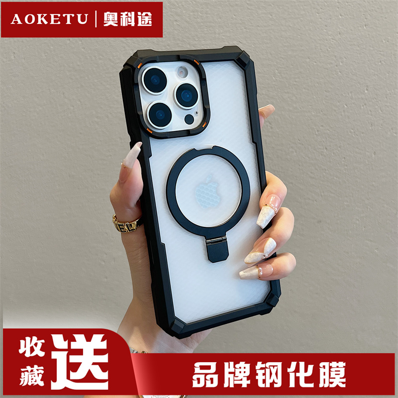 半透磨砂四角防摔适用苹果16promax手机壳iPhone15pro保护套Magsafe磁吸14圆形支架13亲肤12镜头保护送钢化膜