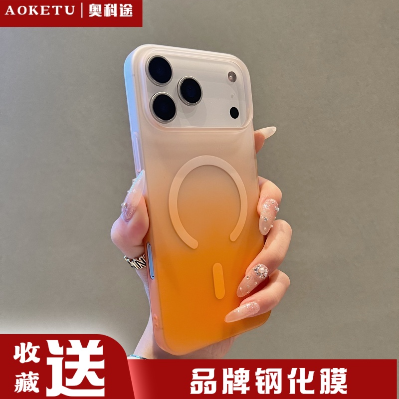 渐变冰雾磨砂肤感超薄适用iPhone17promax磁吸无线充16手机壳15pro简约高级感14plus保护套13/12pm男女PC硬壳