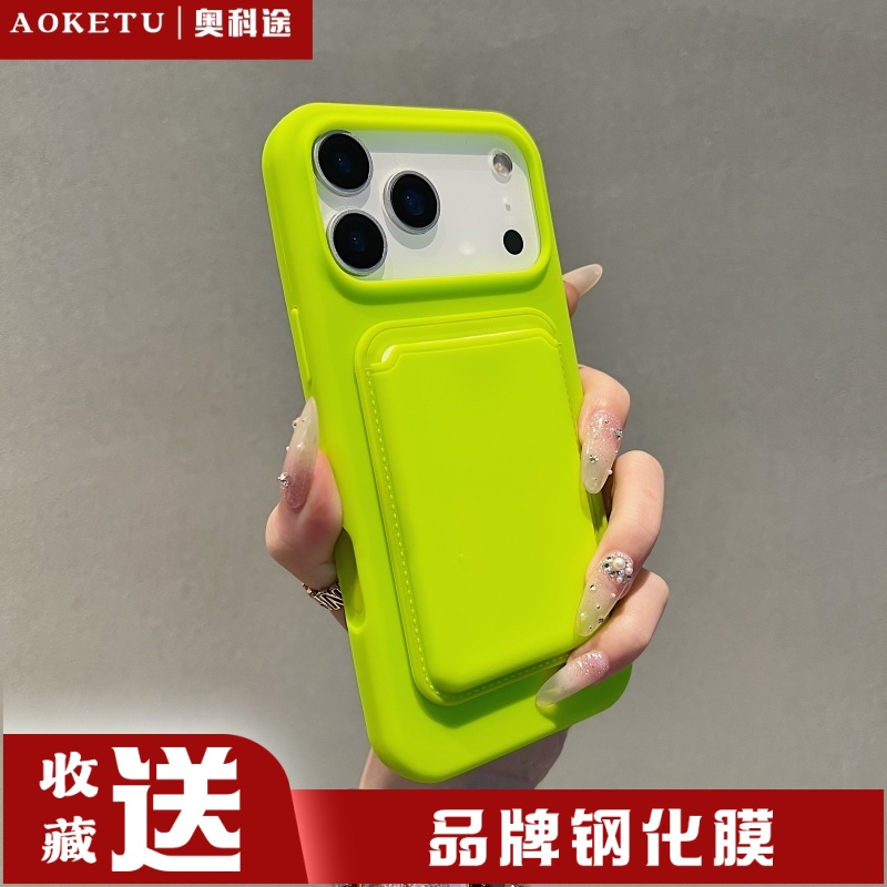 液态磁吸卡包一体苹果17promax手机壳包相机按键16pro保护壳15pro荧光绿14/13/12/11软硅胶全包防摔保护套