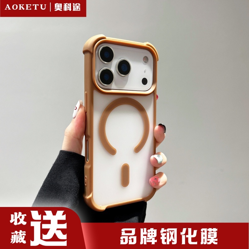 四角气囊防摔适用苹果17pro磁吸手机壳新款iphone16高级感14磨砂15pm防撞边大孔14保护套13/12无线充电硬壳