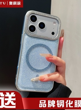 星空磁吸适用苹果17手机壳ihpone16promax高级感女款16闪钻镜圈15pro奢华14保护套13创意14pro小众12pn防摔硬