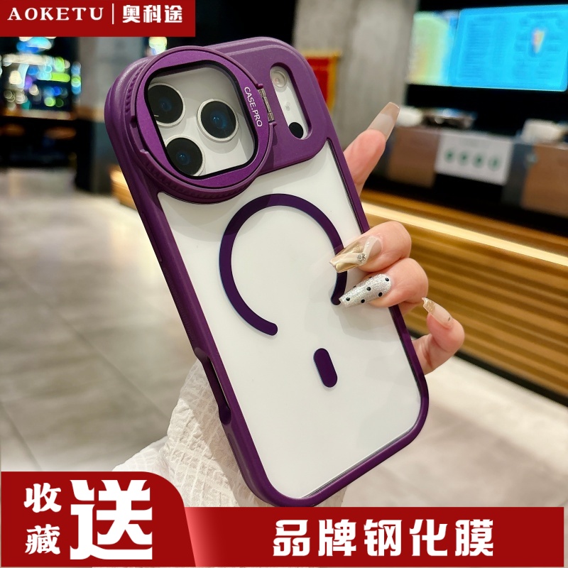 镜头盖支架适用苹果17手机壳iPhone16promax14/13/12/15防摔1Plus小众情侣男女新全包散热保护套防磨磁吸透明