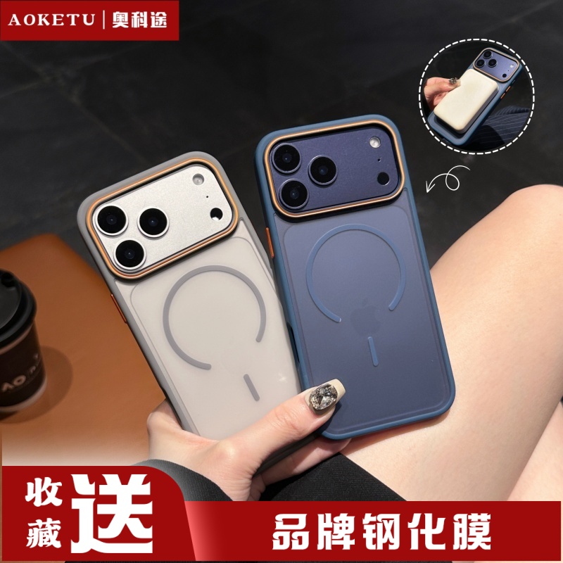 高级感藏蓝色磨砂亲肤质感磁吸壳适用于iphone17promax苹果14手机壳15新款16pro女13亚克力17pm防摔保护套