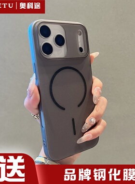 超薄磨砂细圈磁吸iPhone17promax防指纹半透明pc硬16pro简约透灰色15pro防汗不发黄14pro男女款透色13磨砂12