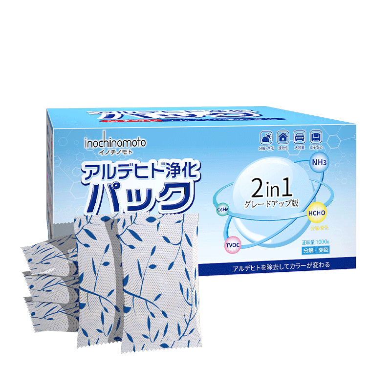 【进口品牌】除甲醛活性炭包