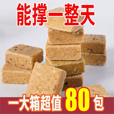 压缩饼干发充饥饱腹早餐代餐零食