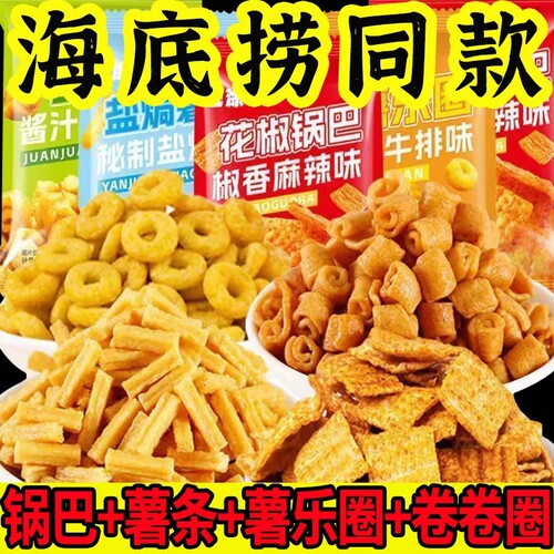 棋牌社零食独立包装儿童学校分享