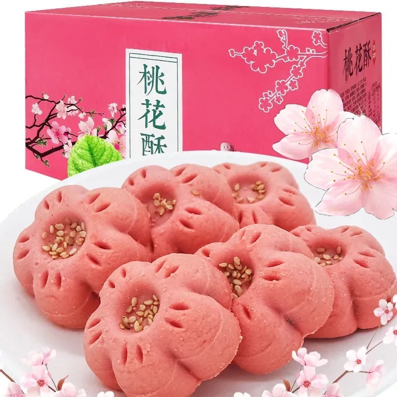 桃花酥点心传统糕点零食小吃鲜花饼休闲网红传统糕点订婚点心茶
