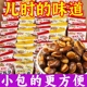 香酥蚕豆零食兰花豆牛肉味香辣下酒菜馋豆坚果炒货独立等位小包装