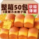 0蔗糖添加小米槽子糕小米老式 蛋糕传统手工糕点早餐饱腹零食点心