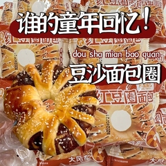 老式红豆沙馅面包圈手撕夹心营养早餐饱腹充饥整箱休闲零食糕点心