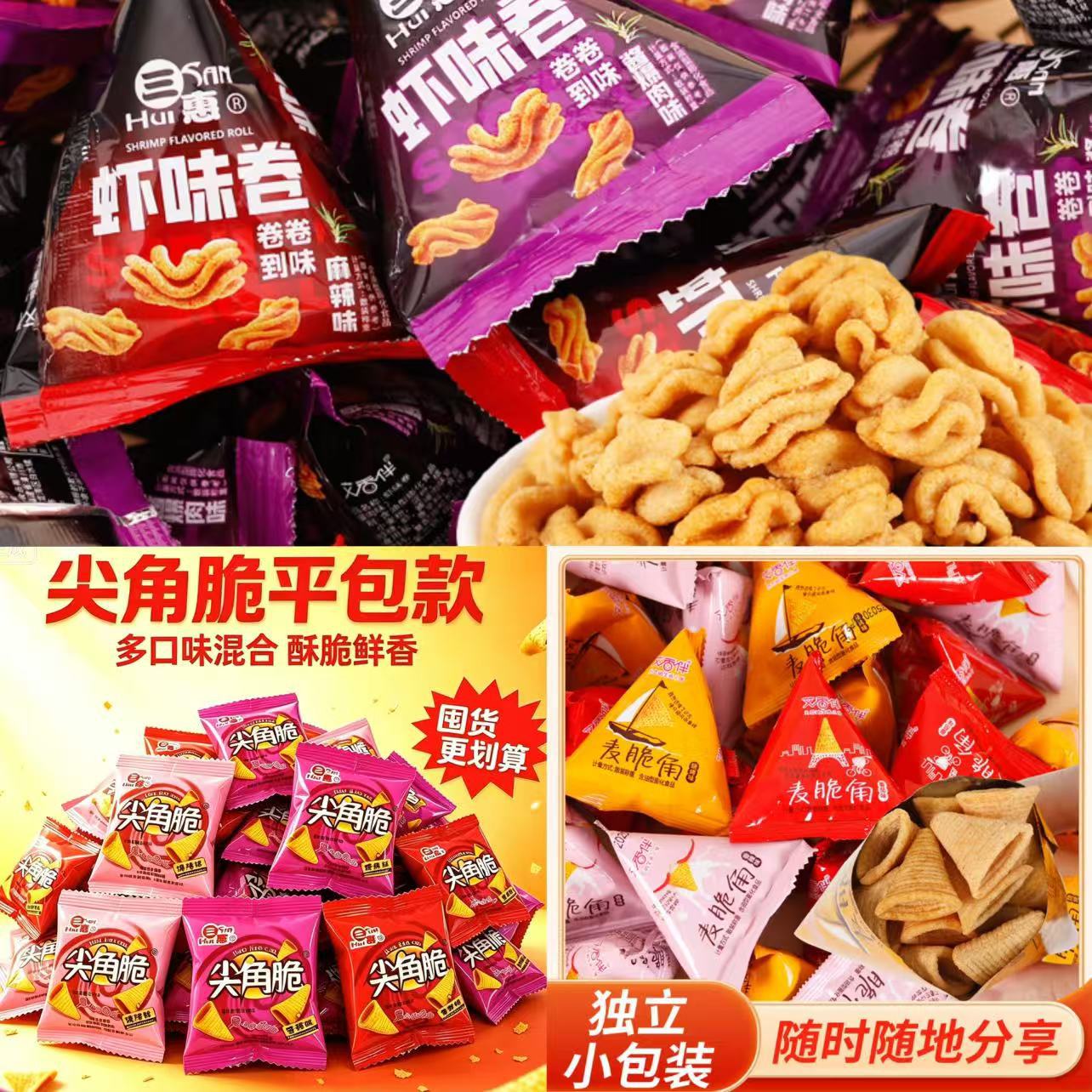 三惠尖角脆酱香虾味锅巴