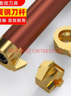 数控内孔-车刀刀片内孔背逗号-镗-09B04014R车刀04刀推槽内孔刀MB