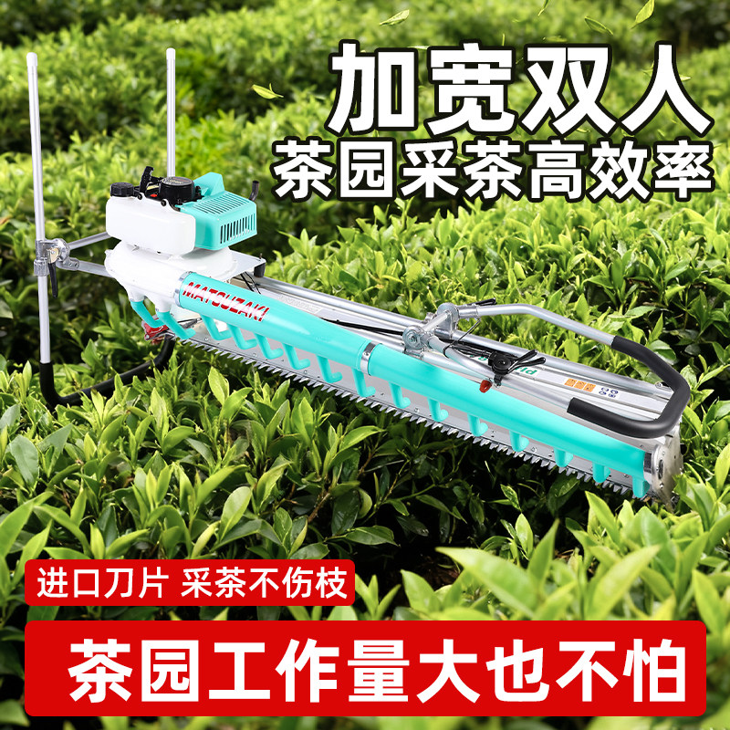 双人平行弧形汽油茶叶修剪机绿篱机采茶机重修王粗枝锯园林绿化