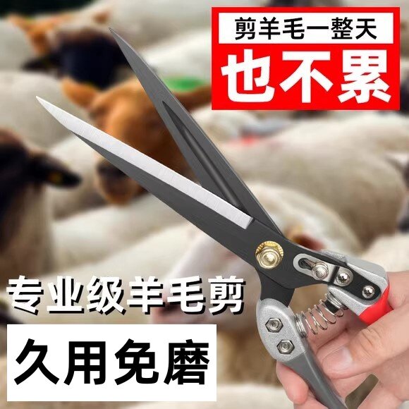羊毛剪刀手动剪羊毛的剪子羊毛专用剪工具弹簧兔狗毛家用修毛剪图片