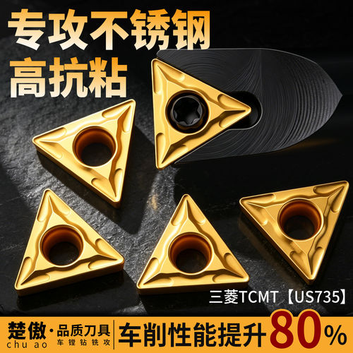 三菱数控刀片TPGH110204/TCMT110304/16T304三角内孔镗刀片不锈钢