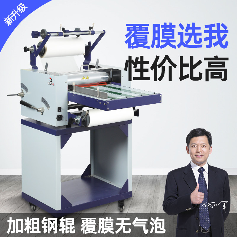 覆膜机全自动防卷曲大钢辊皮带送纸单双面冷热裱钢辊自防卷曲L388图片