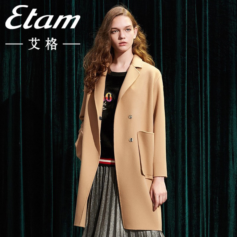 艾格2023春季新款时尚双面呢大衣女中长款保暖冬小个子羊毛呢外套