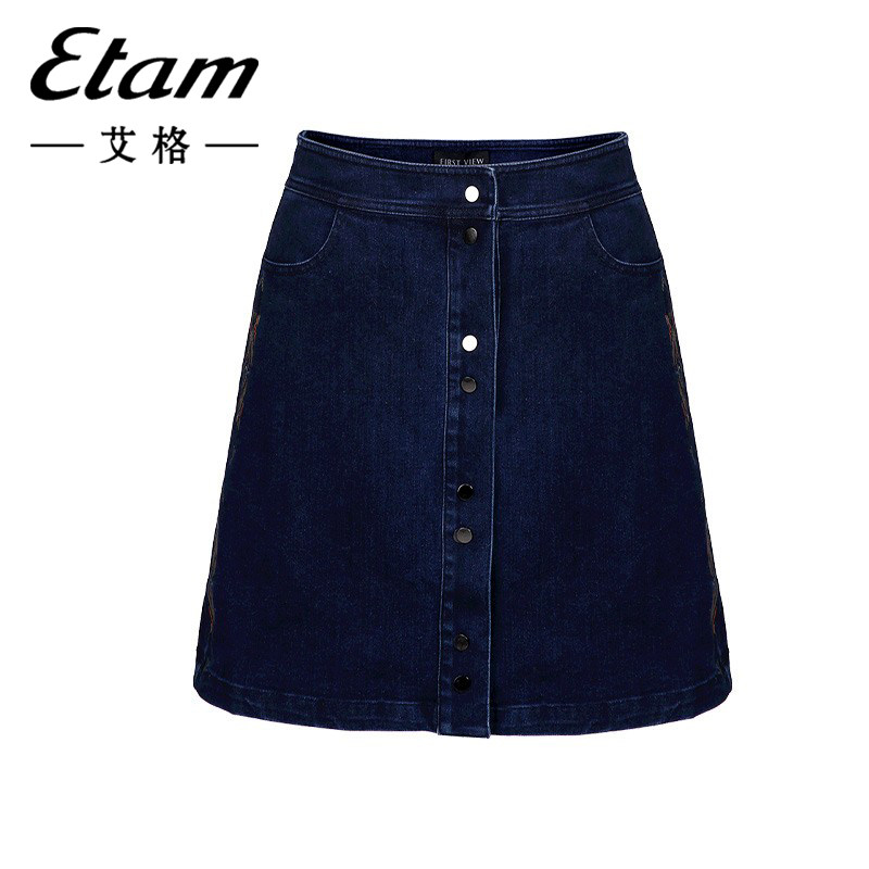 艾格2023春夏新款时尚高腰显瘦半身裙女单排扣刺绣牛仔短裙A字裙