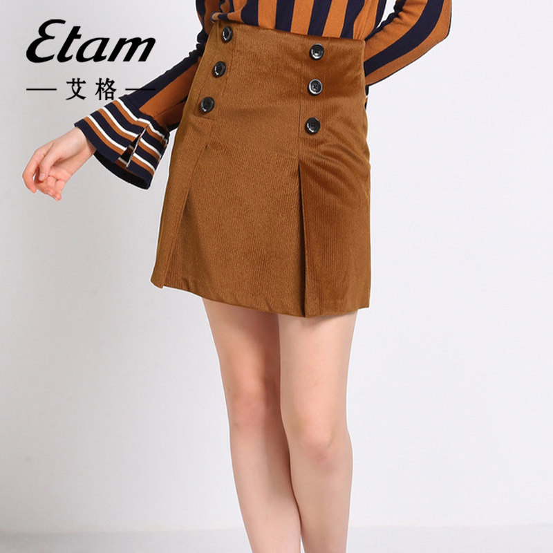 艾格2023春夏新款半身裙女双排扣拉链包臀裙显瘦小众时尚气质裙子