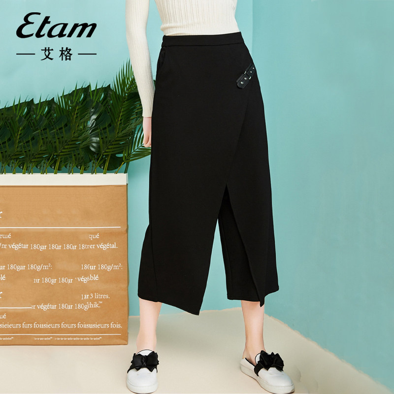 艾格个性阔腿裤女2023春夏新款简约日常宽松气质学生不规则九分裤