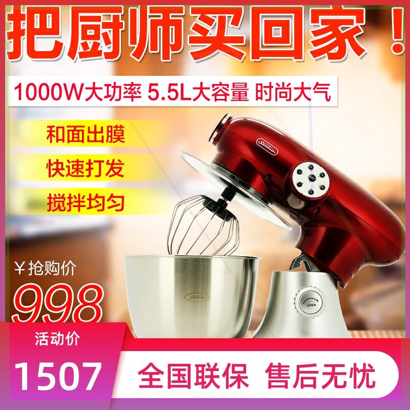 KA-6000和面机家用 厨师厨师机/和面机