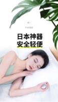 足太医灸米脉冲仪睡眠仪智能改善失眠睡不着手握帮助睡眠仪安神器