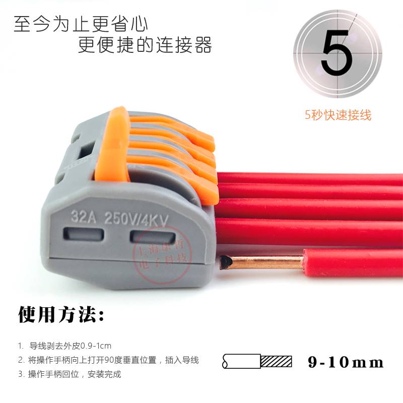 50只 康哲215五孔多功能电线连接器快速接头接线端子软硬导线并i.