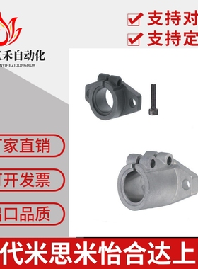 米思米 SHFL SHFML SHFSSL SHFTL10/12/15/16/20/25/30导向轴支座