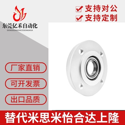 嵌入铝合金固定凸台bgrr轴承座