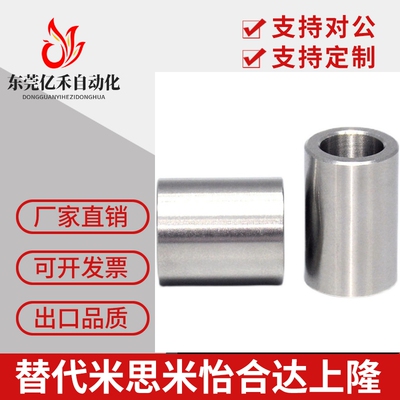 精密定位销用衬套夹具直柱