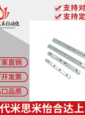 ADL21-G306/308/G408/408 一字连接件铝型材专用配件替代怡合达