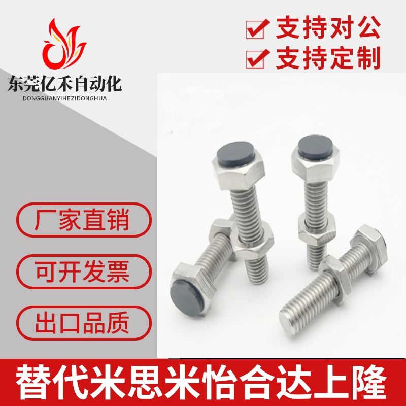 直杆止动螺栓外六角缓冲