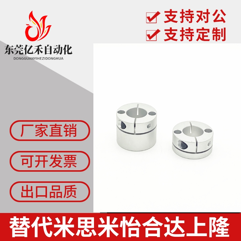 导向轴支座紧凑型STHMRB10 STHMRBL12固定座光轴支架开口型轴承座