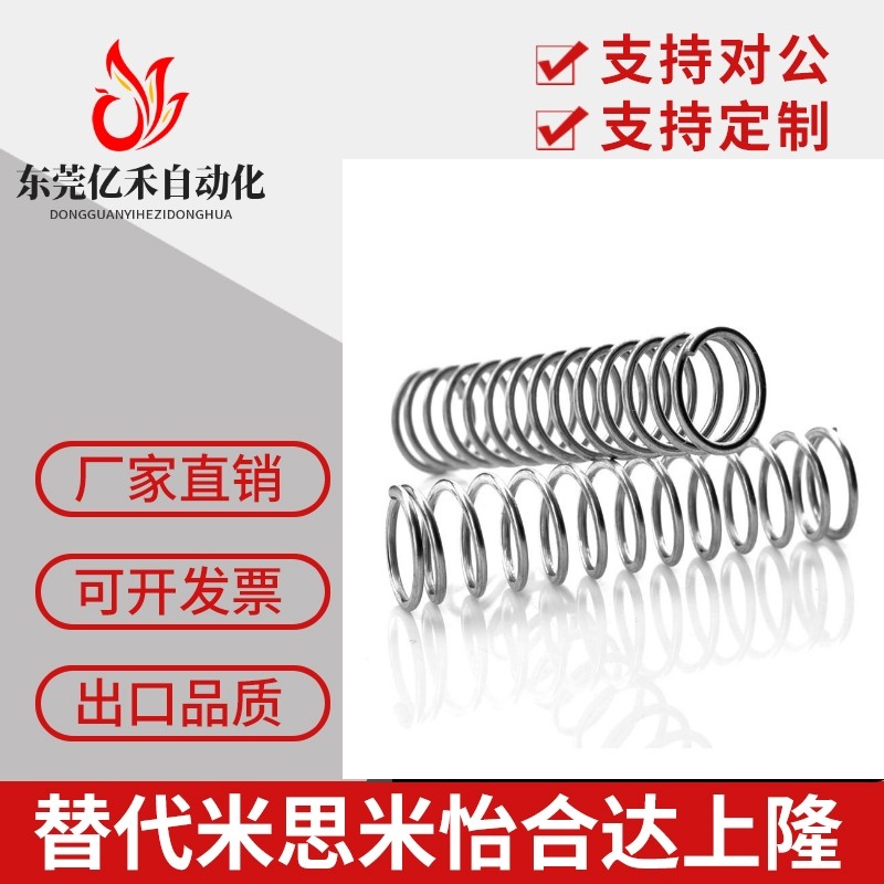 UM/UR/UV/UY/UF/UHWY3-15/4-25/5-20/6-10/40/8/13/16圆线12弹簧