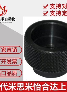 固定型把手 网纹把手HAX41 HAX42 HAX46-M3-M4-M5-M6-M8-M10-M12