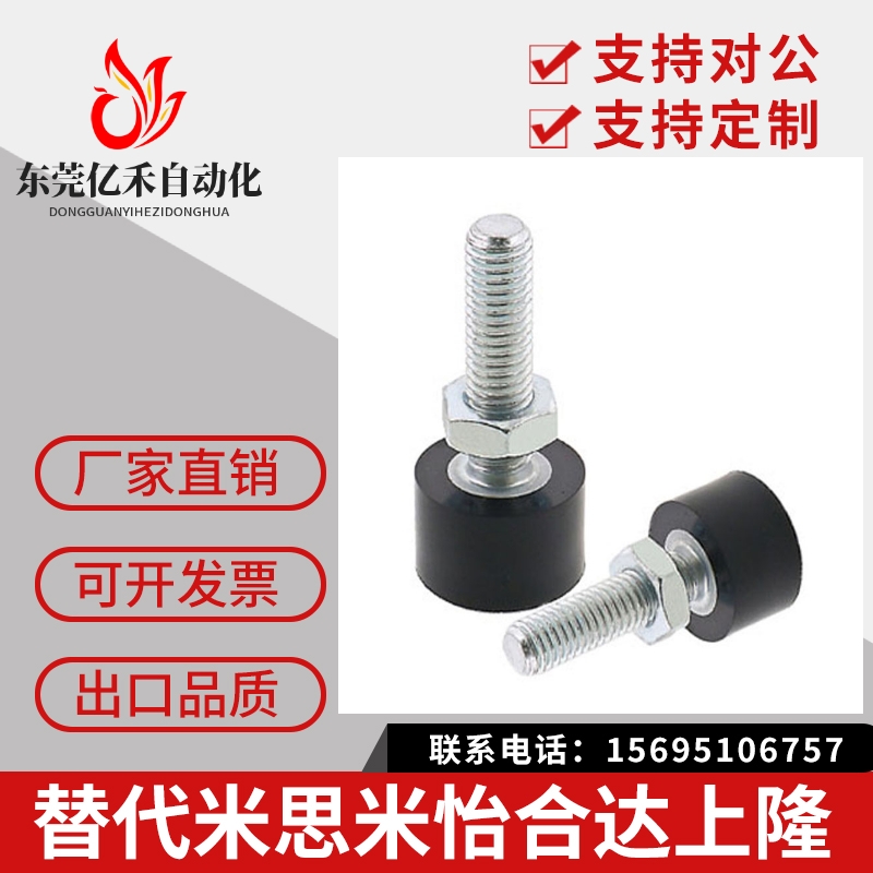 黑色聚氨酯止动螺栓头部内六角UNAH8/10/12/16-10/15/20/25/30/40