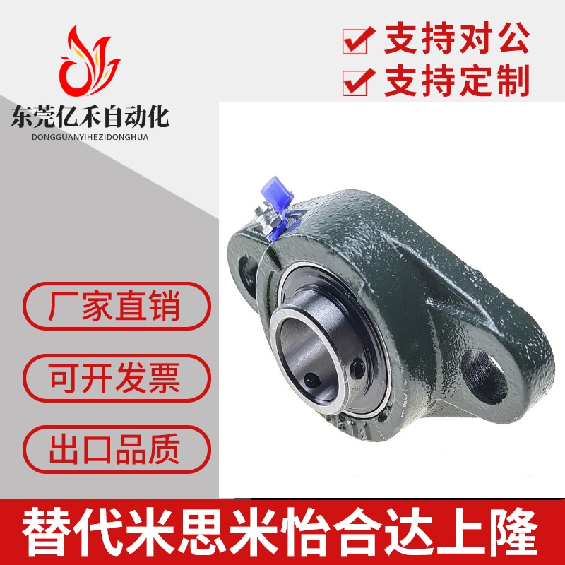 带菱形轴承座HDH12 HDH15 HDH17 HDH20 HDH25 HDH30 HDH35 HDH40