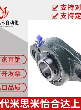 带菱形轴承座HDH12 HDH15 HDH17 HDH20 HDH25 HDH30 HDH35 HDH40