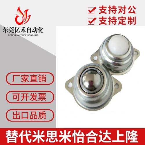 替代钢珠滚轮冲压法兰安装