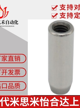 标准定位销-内螺纹型PBNB-D4 5 6 8 10 12 13 16-L10/15/20/25/30