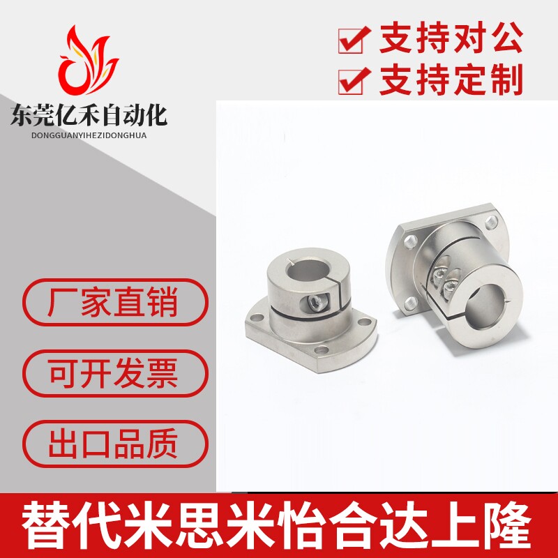 STHWC/STHWCL8/10/12/15/16/20/25/30/35/40/50定座导向轴支座