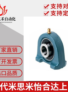 怡合达轴承座BDP-204 BDP-205 BDP-206 BDP-207 BDP-208 BDP-210