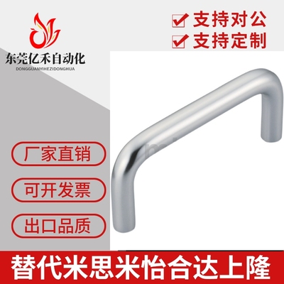 拉手UWANA/UWANEA/UWAB10-80/100/110/120/125/160/200/250-27/50