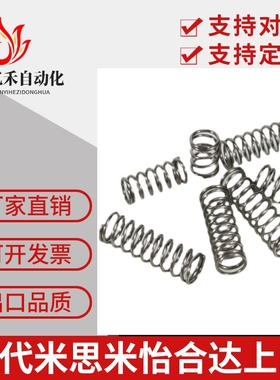 WWY/WWR/WWF/WWL/WWT/WWM/WWH/WWB4/5/6/8/10/12/16圆线螺旋弹簧3