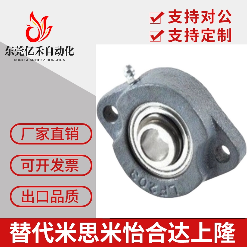 带轻型菱形座外球面球轴承 T-BDV-201G-202G-203G-204G-205G-206G