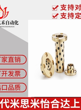 米思米无油衬套MPTNZ10-20/25/30 MPTNZ16-20/30/35/40MPTNZ16-25